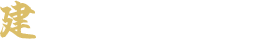 建具 楊重業務